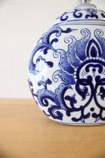 Blue & White Floral Canister | 8"