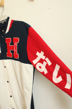 NEW Rage of a Rebellion Navy White and Red Letterman Varsity Snap Jacket | 2XL