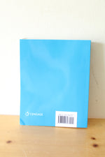 The New Harbrace Guide Genres for Composing 4th Edition Book