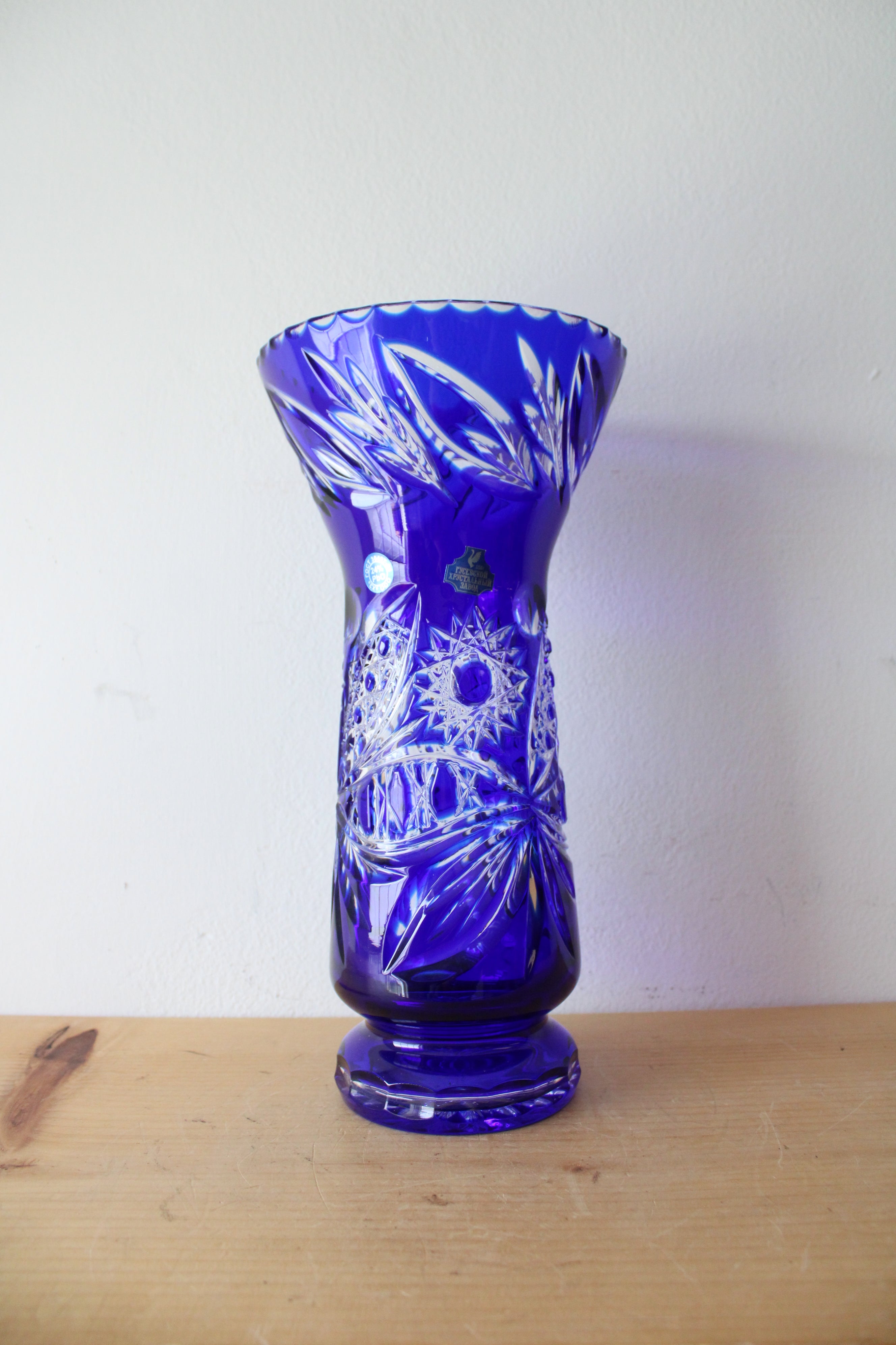 Vintage Cobalt Blue Bohemian Cut To Clear Glass Vase | 12.5"