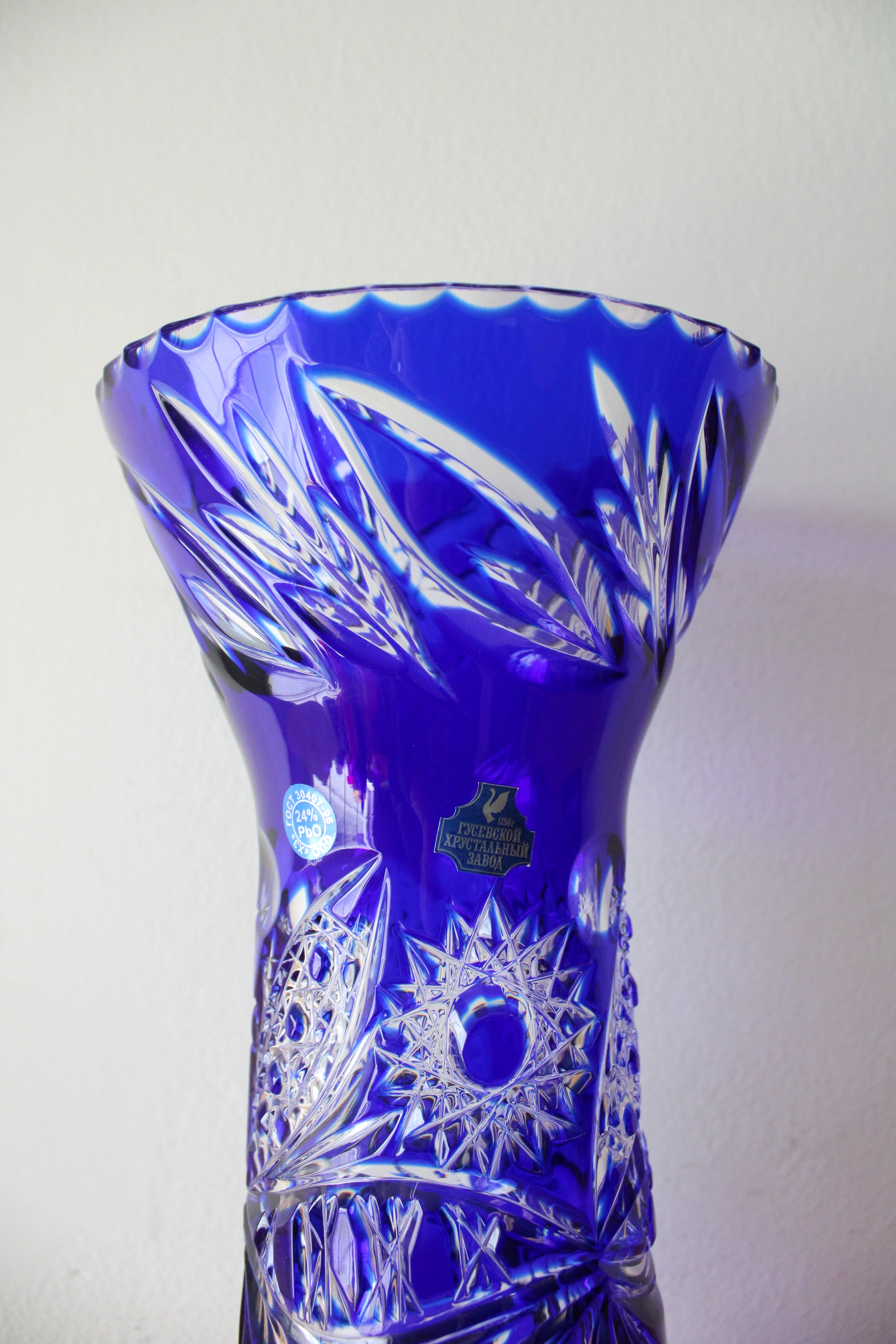 Vintage Cobalt Blue Bohemian Cut To Clear Glass Vase | 12.5"