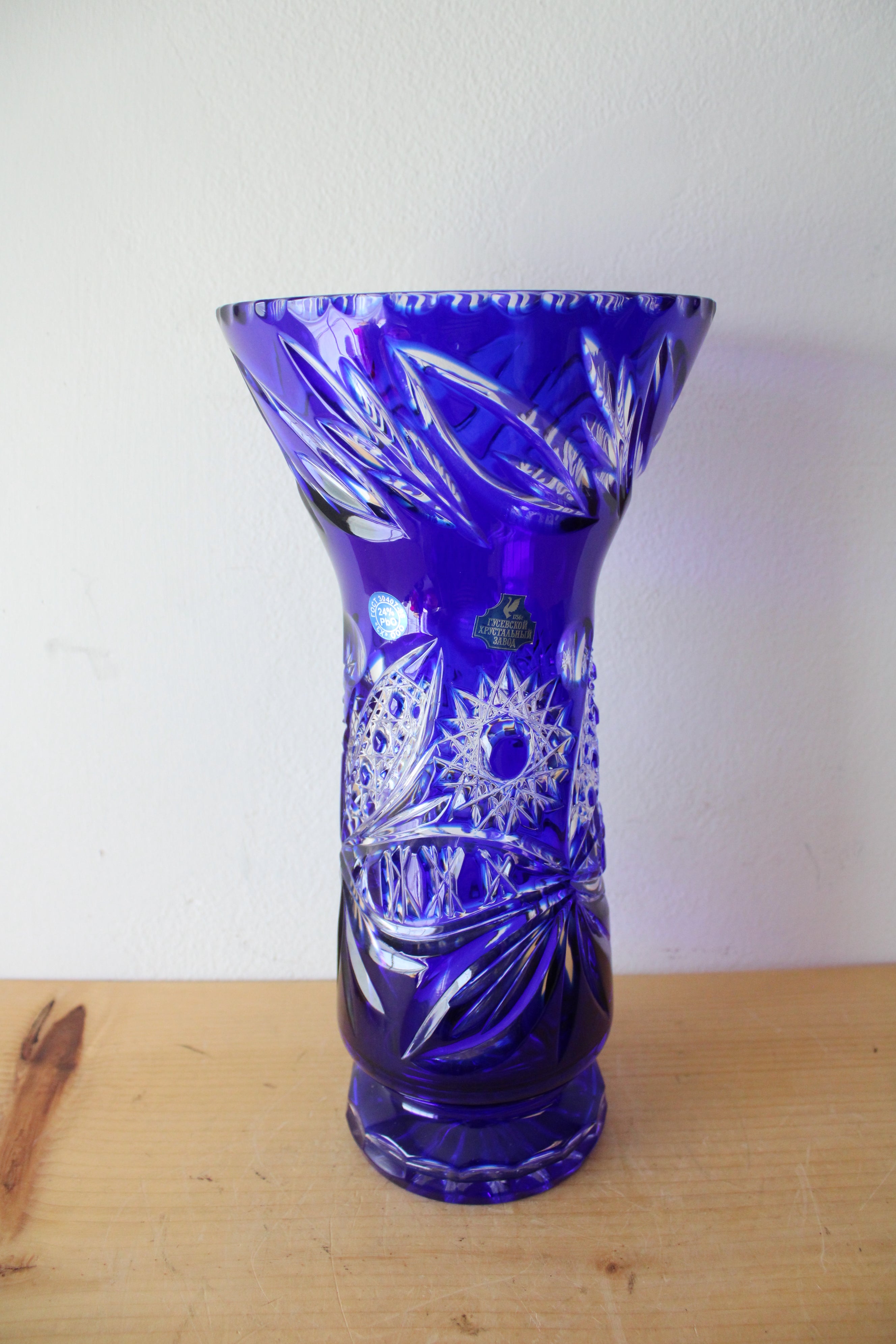 Vintage Cobalt Blue Bohemian Cut To Clear Glass Vase | 12.5"