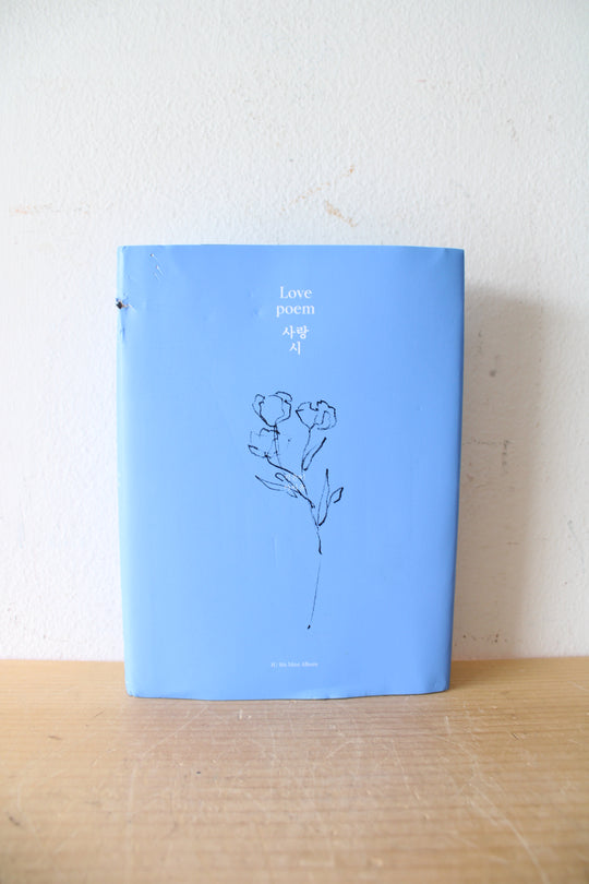 IU 5th Love Poem Mini Album