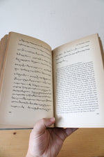 Beyond The High Himalayas By William O. Douglas Signed Copy