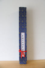 Vintage East Asian Wall Hanging