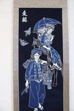 Vintage East Asian Wall Hanging