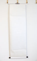 Vintage East Asian Wall Hanging