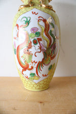 Yellow Glazed Chinese Porcelain Vase | 12"