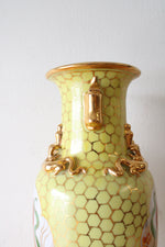 Yellow Glazed Chinese Porcelain Vase | 12"