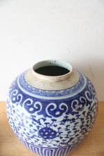 Vintage Chinese Blue & White Porcelain Ginger Jar