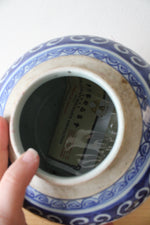 Vintage Chinese Blue & White Porcelain Ginger Jar