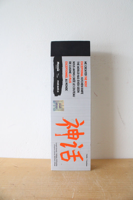 Huusk Matsato Wood Handle Premium Control Kitchen Knife