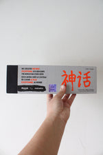 Huusk Matsato Wood Handle Premium Control Kitchen Knife