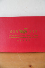 Terra-Cotta Figures From The Tomb Of The First Emperor Of Qin Dynasty Xi'an China Plaque