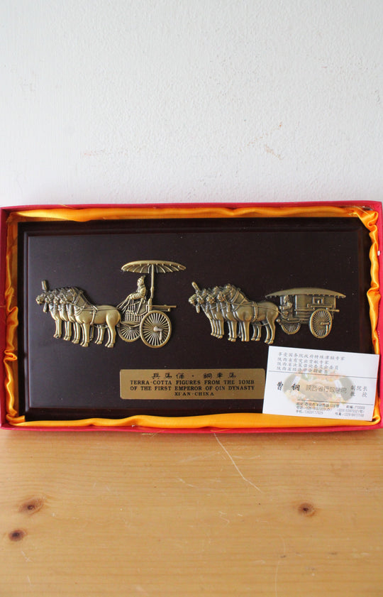 Terra-Cotta Figures From The Tomb Of The First Emperor Of Qin Dynasty Xi'an China Plaque