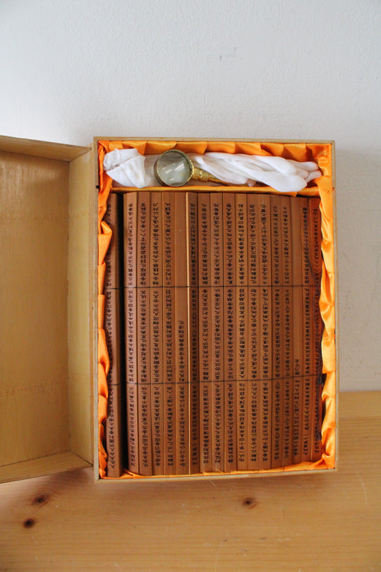 Chinese Carved Bamboo Scroll