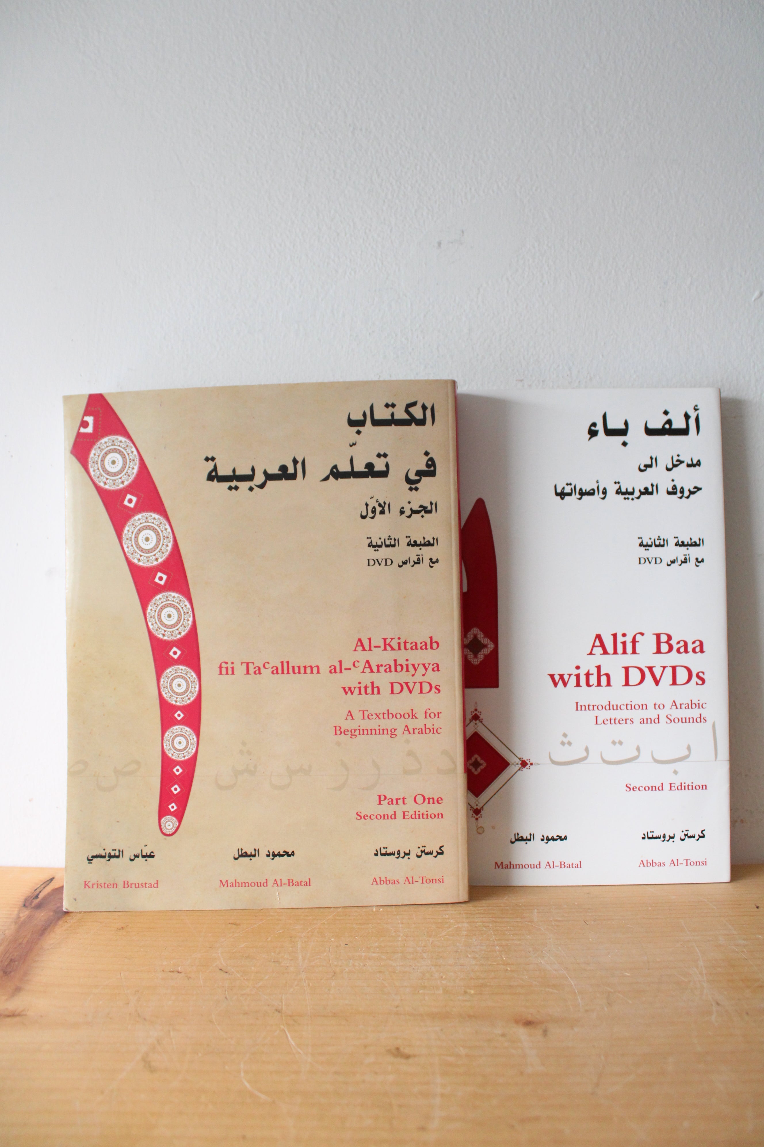 Al-Kitaab Fii Tacallum Al-CArabiya: A Textbook For Beginning Arabic With DVDs Set
