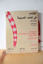 Al-Kitaab Fii Tacallum Al-CArabiya: A Textbook For Beginning Arabic With DVDs Set