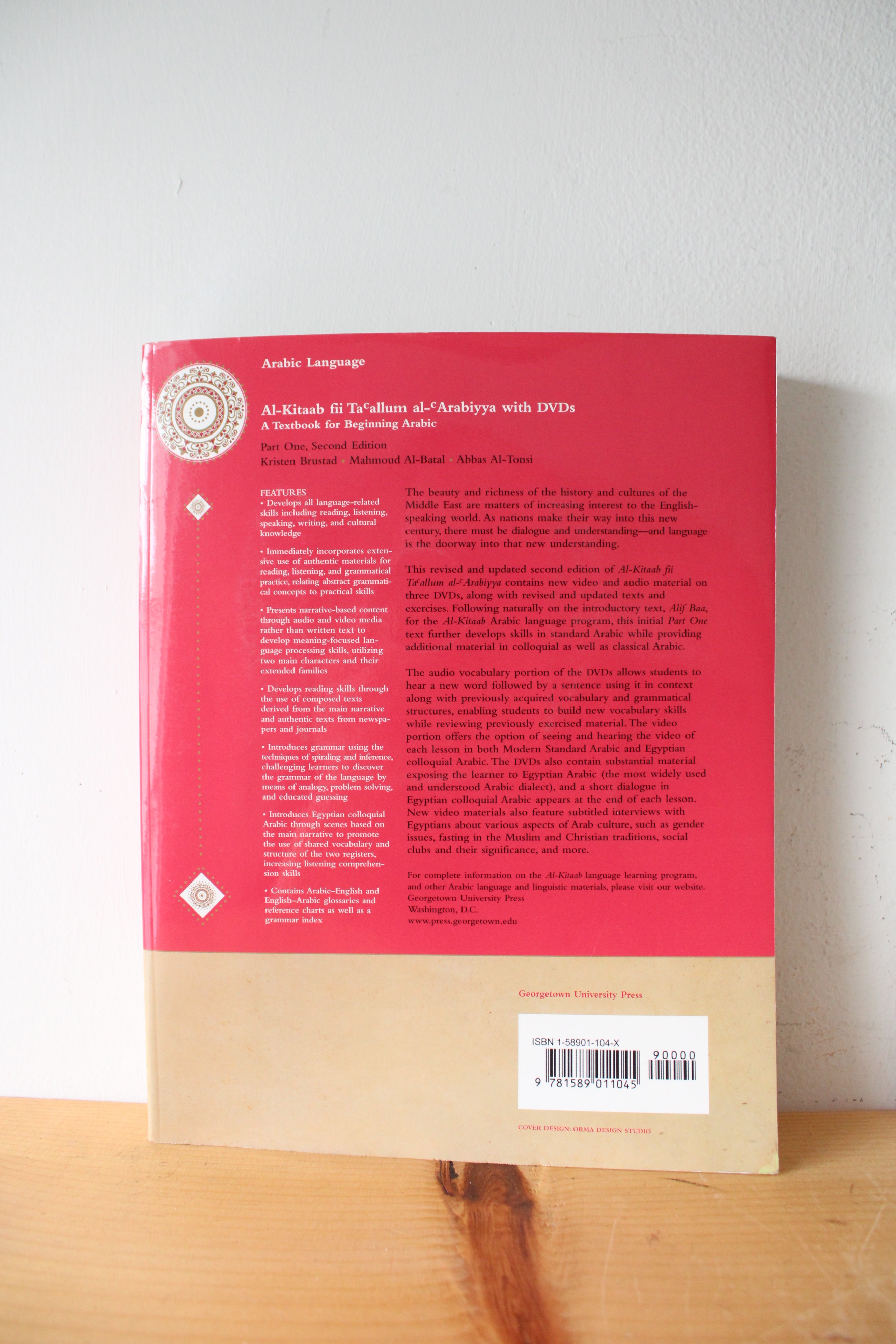 Al-Kitaab Fii Tacallum Al-CArabiya: A Textbook For Beginning Arabic With DVDs Set