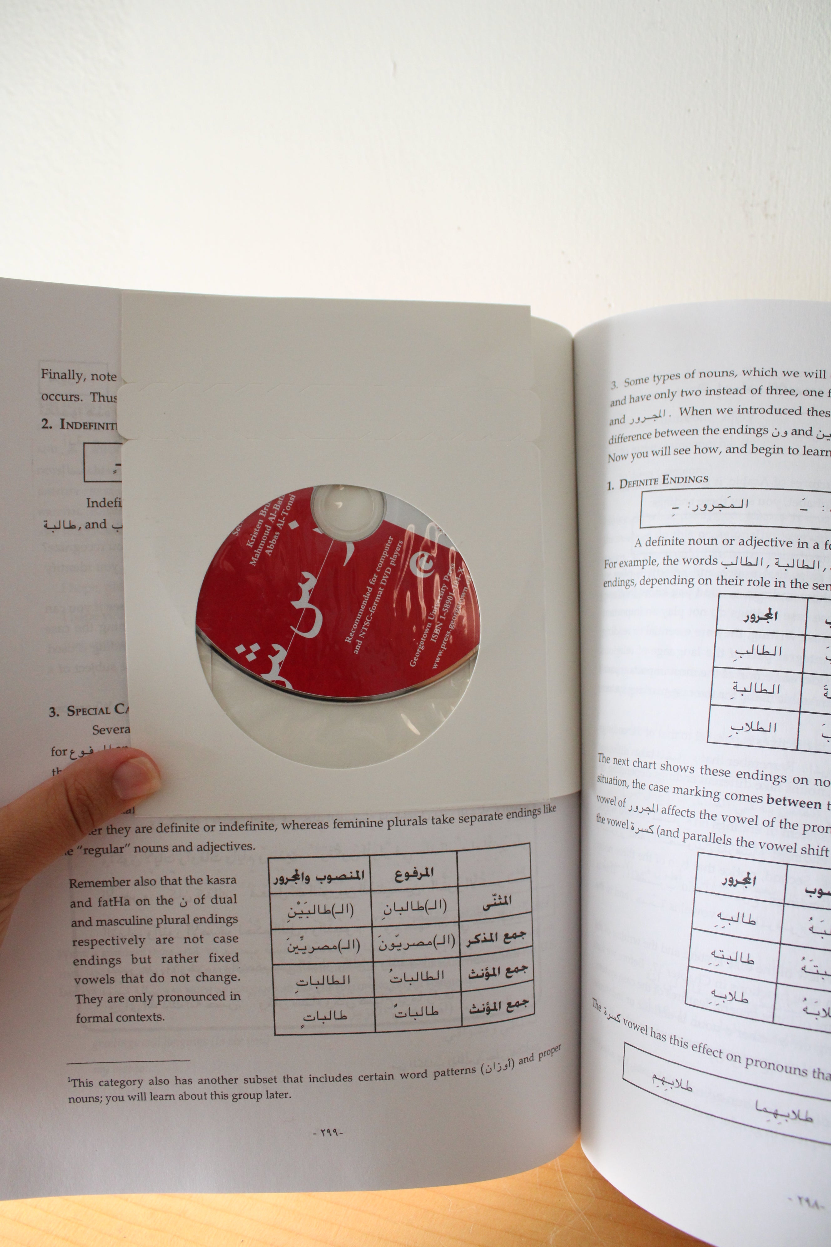 Al-Kitaab Fii Tacallum Al-CArabiya: A Textbook For Beginning Arabic With DVDs Set