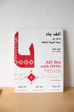 Al-Kitaab Fii Tacallum Al-CArabiya: A Textbook For Beginning Arabic With DVDs Set