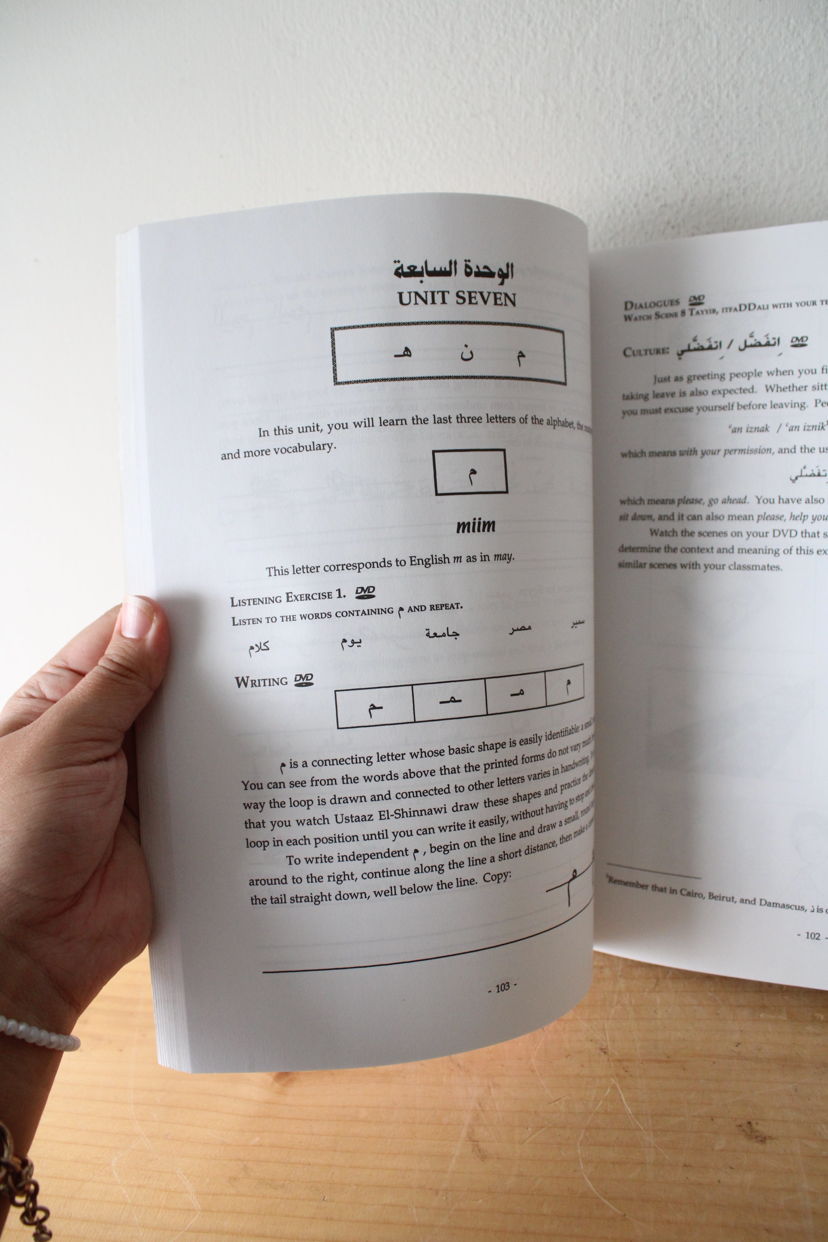 Al-Kitaab Fii Tacallum Al-CArabiya: A Textbook For Beginning Arabic With DVDs Set