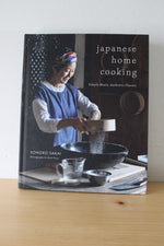 Japanese Home Cooking: Simple Meals, Authentic Flavors By Sonoko Sakai