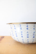 Vintage Chinese Qing Blue Character Ceramic Bowl