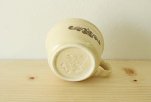 Pfaltzgraff Village Coffee & Tea Mug | Several Available