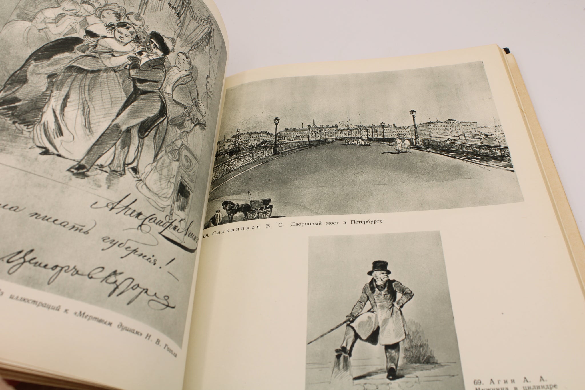 Russian Graphic Art Book 1960