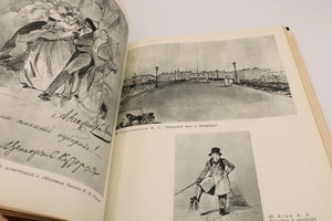 Russian Graphic Art Book 1960